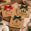 Personalized Xmas 2026 Kraft Money Holder Gift, Voucher Gift Envelope with Satin Ribbon LM32 670641