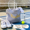 Personalized Embroidered Corduroy Tote - Bridesmaid Gift, Everyday Essential & Weekender HA75 920584