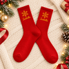 Personalized Name Snowflake Embroidered Christmas Socks HA75 919522