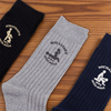 19th Hole Adult Personalized Funny Adult Embroidered Socks - Gift For Husband & Boyfriend HA75 919306