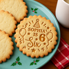 Personalized Baby Name Age with Stars Birthday Cookie Stamp HA75 919642