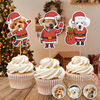 Custom Funny Dog Photo Christmas Cupcake Toppers Xmas Decor TH10 894767
