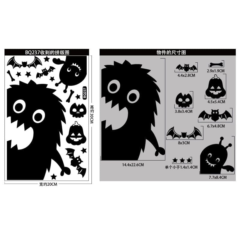 GeckoCustom Happy Halloween Ghost Festival Party Decorations